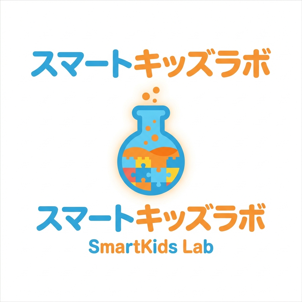 スマートキッズラボ