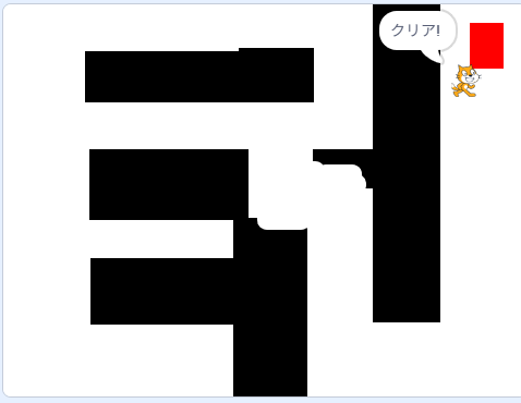 Scratchステージ上の猫スプライト頭上に「クリア！」の吹き出しが表示されている状態