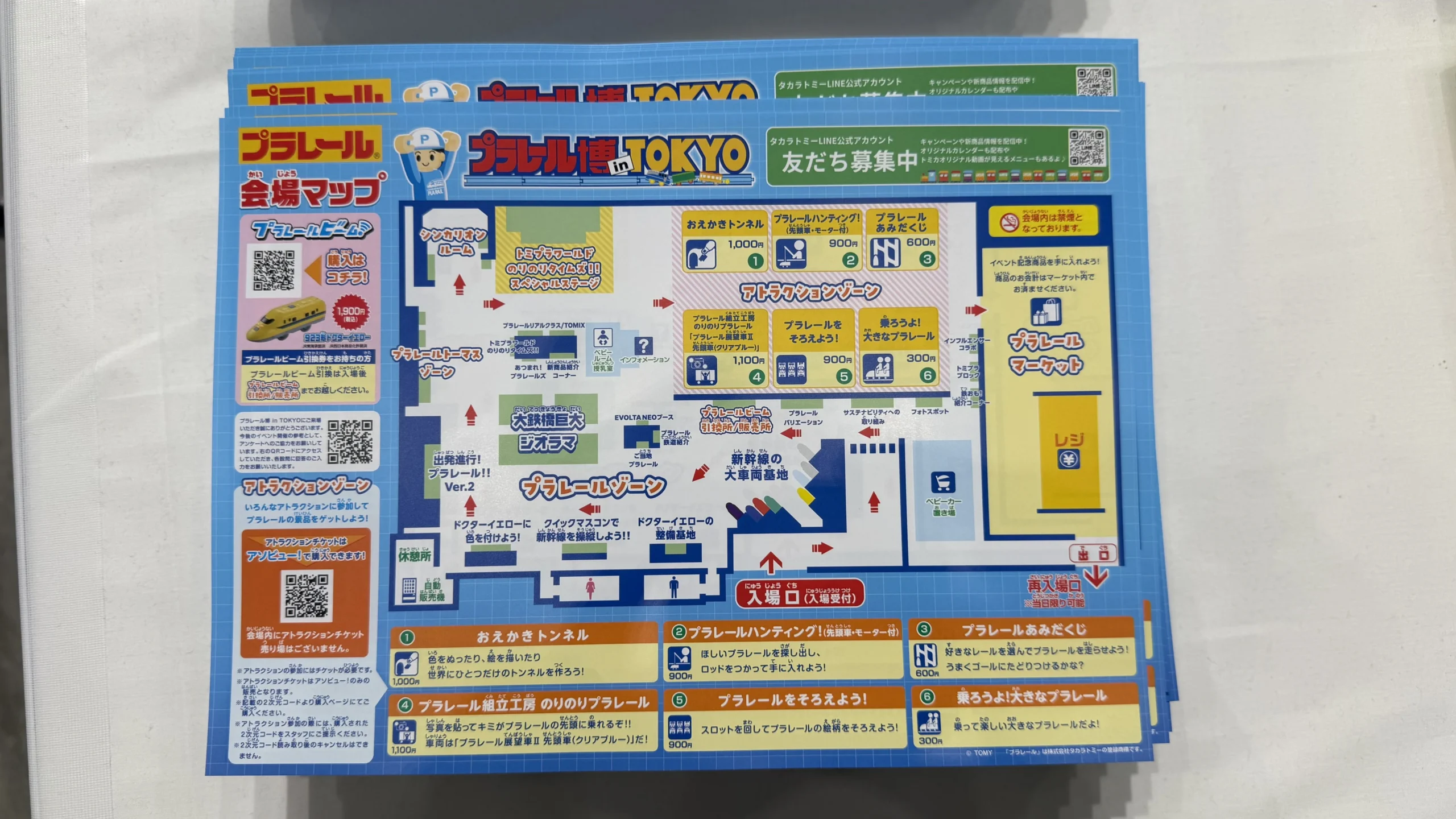 プラレール博 in TOKYO 2026 会場マップ