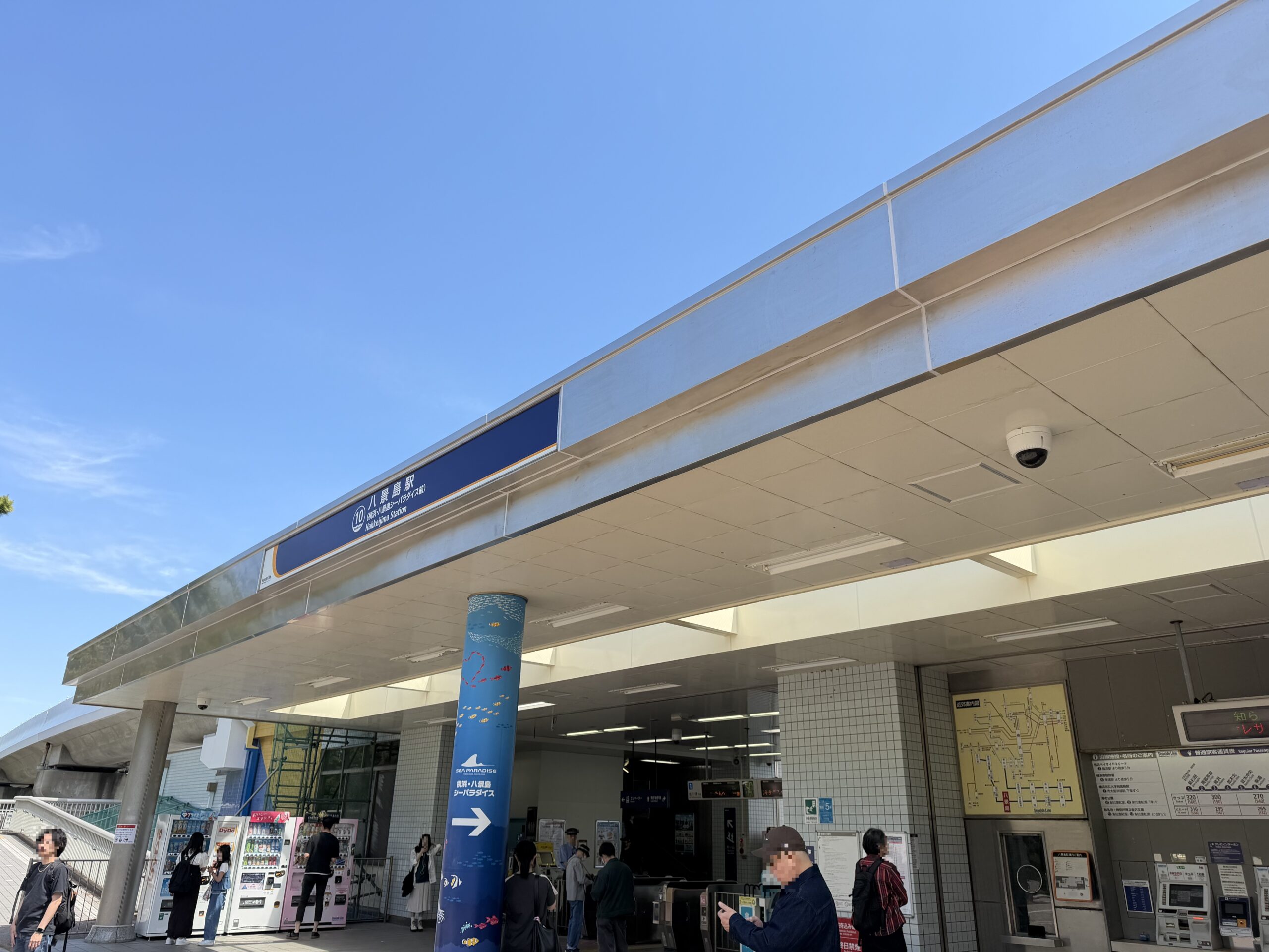 シーサイドライン八景島駅の外観