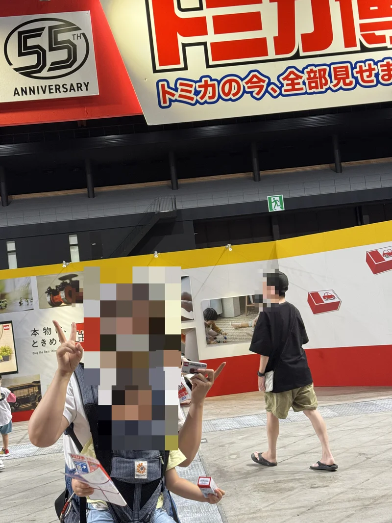 トミカ博 in TOKYO 会場入口の看板(2025年訪問時撮影)
